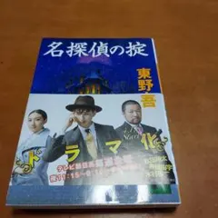 Item thumbnail for item ea40e25d-487f-4b61-bba4-ae9fa7bfac76