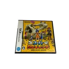 任天堂DSスーパーカセキホリダー 動作確認済 ソフト初期化済