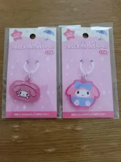 【新品】サンリオ マイメロ めじるしチャーム 2個セット