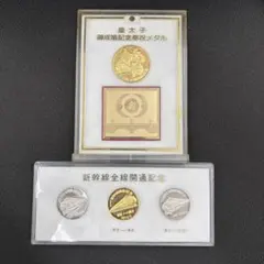 2026年最新】貨幣セット メダルの人気アイテム - メルカリ