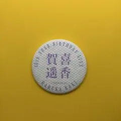 Item thumbnail for item f2988d74-97cb-42f8-b339-5544bd3663fb