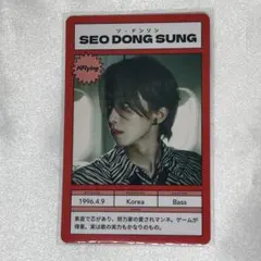 2026年最新】n.flyingの人気アイテム - メルカリ