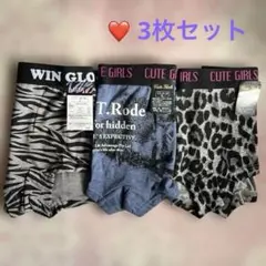 レディース　ボクサーショーツ　3枚セット