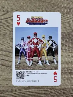 神田カレー　スーパー戦隊 トレーディングカード トランプ 神田カレー スーパー戦隊 トレーディングカード トランプ - メルカリ