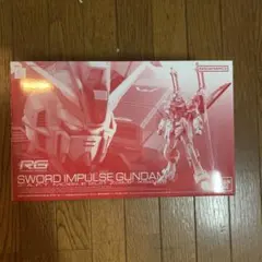 RG 1/144 ソードインパルスガンダムのサムネイル