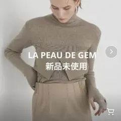 2025年最新】la peau de gem ジレの人気アイテム - メルカリ