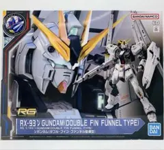 2026年最新】rg νガンダム ダブルフィンファンネルの人気アイテム