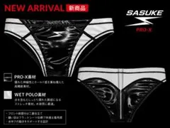 ポロパン 水球 Vパンツ ご依頼者様 専用商品 - メルカリ