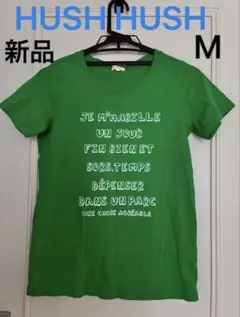 ハッシュアッシュ