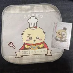 ちいかわ ココス タオル まじかるちいかわ トランプ カード ラッコ
