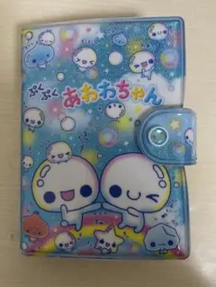 シール帳 完成品