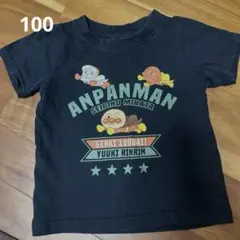 値下げしました アンパンマンTシャツ
