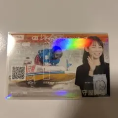 守屋美穂 スポーツ選手