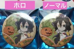 鬼滅の刃　ハロウィン2022 伊黒小芭内缶バッジ 2個（ホロ＆ノーマル）