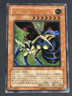 PSA10 インセクトクイーン　レリーフ 遊戯王カード 遊戯王 インセクト女王 アルティメットレア レリーフ PSA9