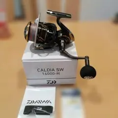 2026年最新】カルディアsw 14000の人気アイテム - メルカリ