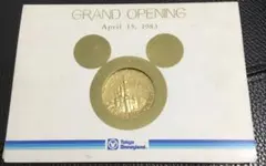 東京ディズニーランド　グランドオープン記念のメダル