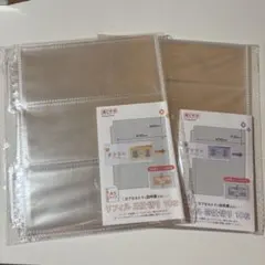 推しサポ A5 リフィル 三仕切り 四仕切り カプセルトイ説明書 2点セット