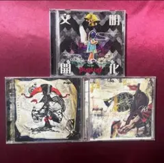 BugLug CD 3枚セット