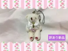 【平成ギャル】テディベアストラップ♡マスコット　レトロ　ぬいぐるみ　くま　y2k