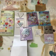 BT21 KOYA まとめ売り