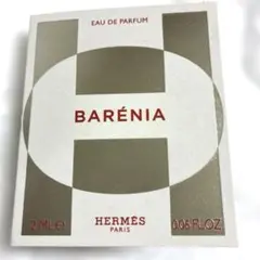 HERMES BARÉNIA オードパルファム サンプル 2mlのサムネイル