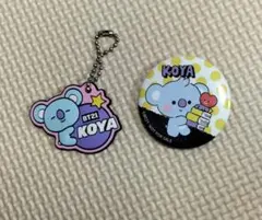 BT21 KOYA キーホルダーとバッジ セット