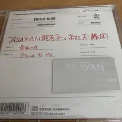 Item thumbnail for item 666fcec8-6b78-439c-a4ed-b3aff27e5357