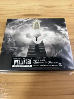 2026年最新】d erlanger tributeの人気アイテム - メルカリ