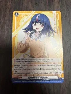 2026年最新】四精織り成す清浄の盾の人気アイテム - メルカリ