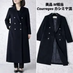 【美品】Courreges カシミヤ混　ダブルフェイス　ロングコート　黒　M相当
