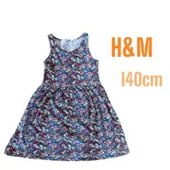 （即日発送）H&M 花柄ノースリーブワンピース キッズかわいいロング140cm