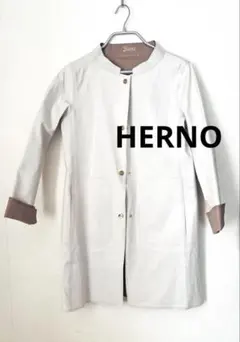 Herno リバーシブル　スプリングコート　ノーカラー撥水コート　定価14万