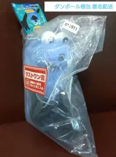 パペットスンスン 一番くじ ラストワン賞 おっきなふわふわぬいぐるみ