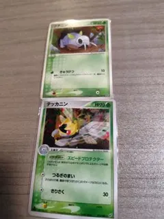 ポケモンカード　テッカニンほかのサムネイル