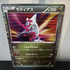 ラティアス 009/020 ドラゴンセレクション - メルカリ