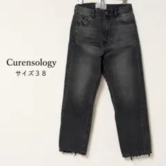 Curensology カレンソロジー &RC デニムパンツ 38 グレーのサムネイル