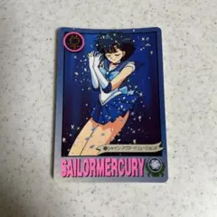 美少女戦士セーラームーンR セーラーマーキュリー