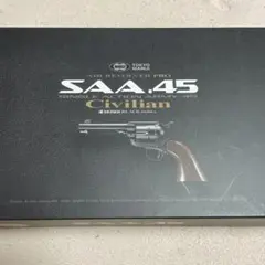 東京マルイ SAA 45 Civilian エアコッキングガン - メルカリ