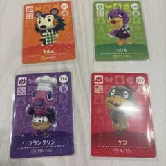 amiiboカード　あつ森