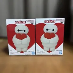 ディズニーキャラクター おおきなSOFVIMATES ベイマックス 2体セット