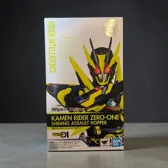 2026年最新】s.h.figuarts 仮面ライダーゼロワン シャイニングホッパー 