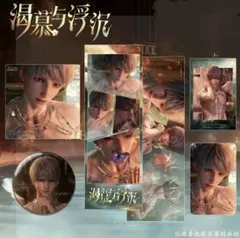 【恋と深空】『浮き沈む渇望』セイヤ レーザーチケット他5点セット