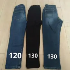 デニムブルー＆ブラック ロングパンツ