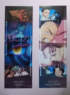 鬼滅の刃　コレクションフェイスカード　猗窩座、狛治・恋雪　2種セット