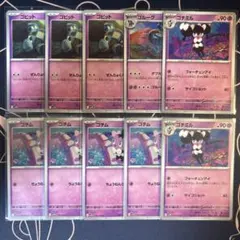ポケモンカード　ゴビット　ゴルーグ　ゴチム　等　未使用品　まとめ売りのサムネイル