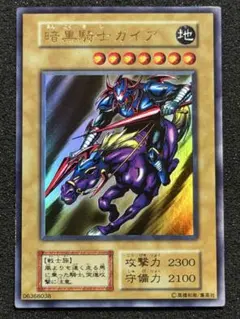 2026年最新】暗黒騎士ガイア arsの人気アイテム - メルカリ