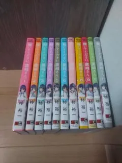 綺麗にしてもらえますか。1〜7巻 - メルカリ