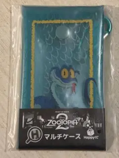 ズートピア2 Happyくじ マルチケース ゲイリー