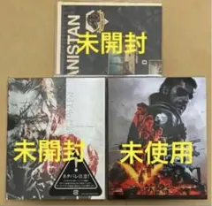 特典3点 アートブック マップ BD PS4メタルギアソリッド5ファントムペイン